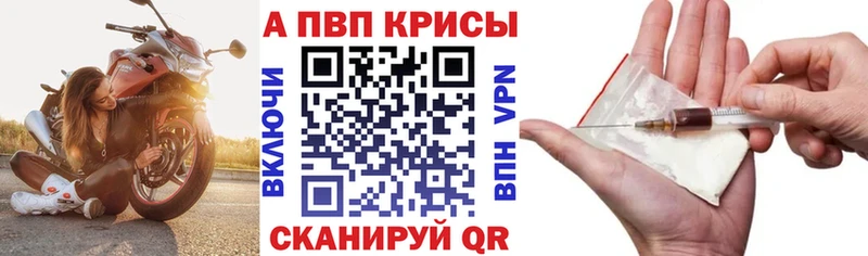 Как найти наркотики Бирюсинск ГАШИШ  ГЕРОИН  Меф  МАРИХУАНА 