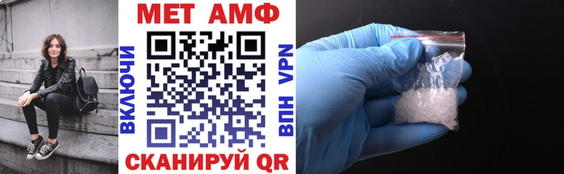 Amphetamine Розовый  где можно купить наркотик  mega вход  Бирюсинск 