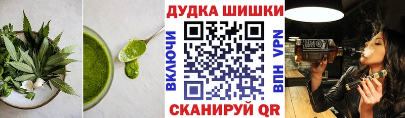 OMG ссылки Бирюсинск Еда ТГК конопля