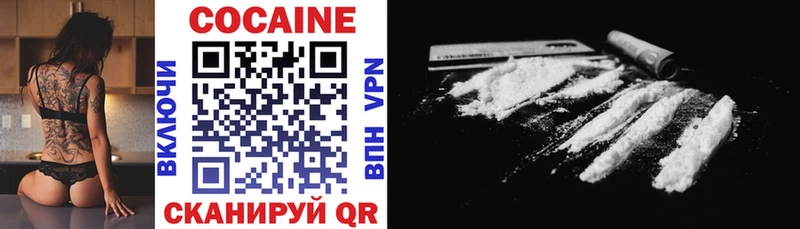 КОКАИН FishScale  купить закладку  мега   Бирюсинск 
