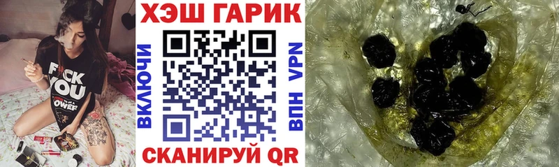 МЕГА вход  shop клад  ГАШИШ Premium  Бирюсинск 