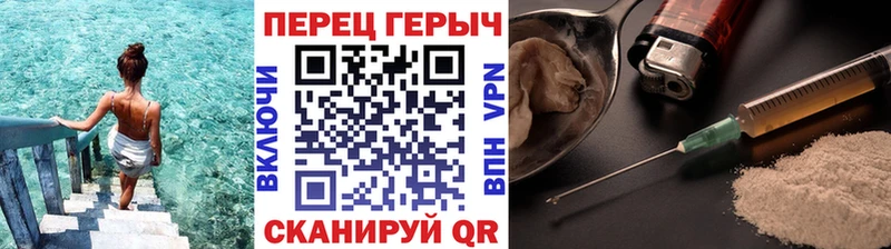 как найти закладки  Бирюсинск  ГЕРОИН герыч 