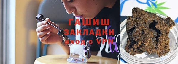 бошки Абаза