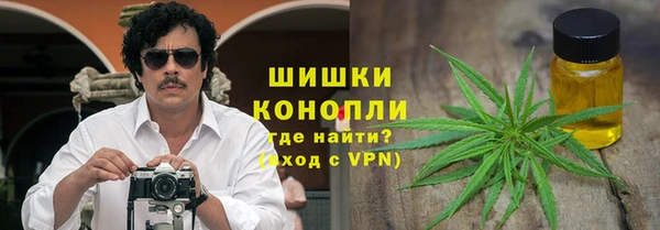 кокаин VHQ Абинск