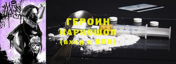 бошки Абаза