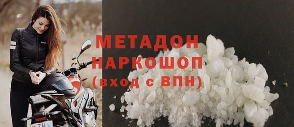бошки Абаза