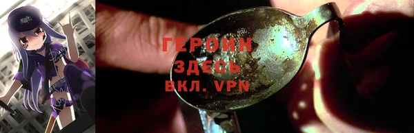 кокаин VHQ Абинск