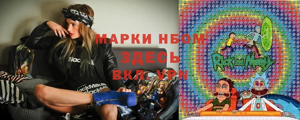 кокаин VHQ Абинск