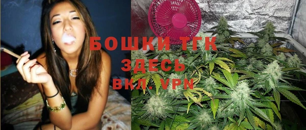 альфа пвп VHQ Нижний Тагил