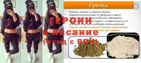 мефедрон Абдулино