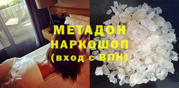 мефедрон Абдулино