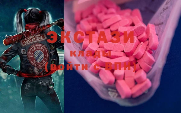 мефедрон Абдулино