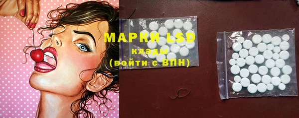 тгк Алексеевка