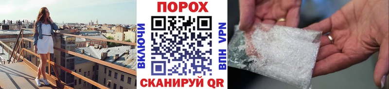 МЕТАМФЕТАМИН пудра  Бирюсинск 