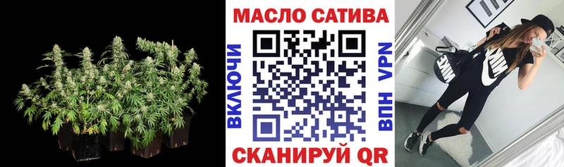 Дистиллят ТГК гашишное масло блэк спрут ССЫЛКА Бирюсинск